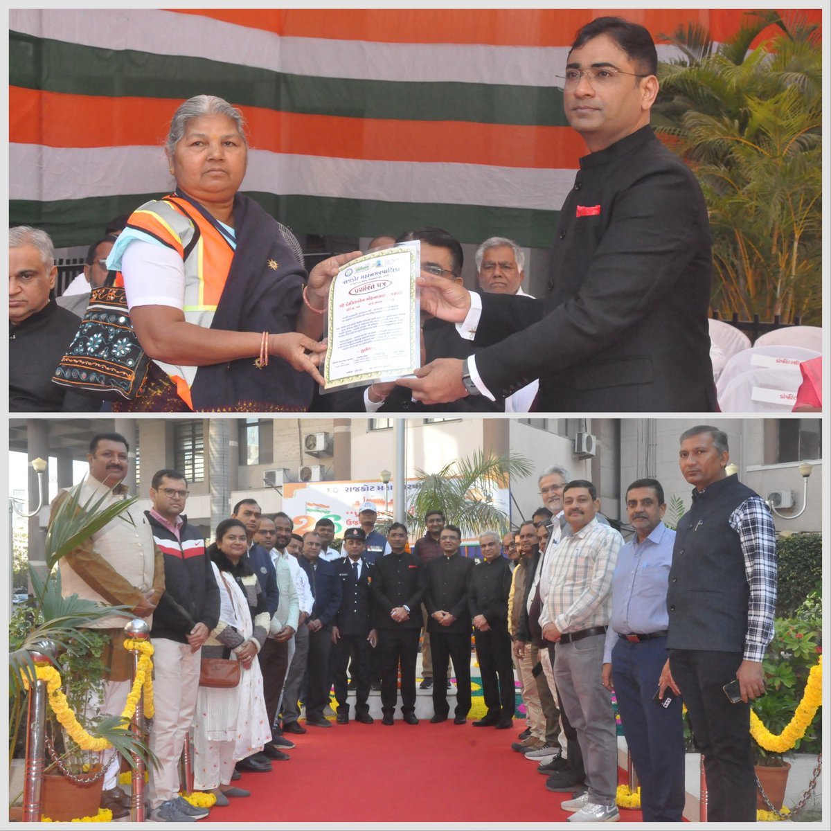 Happy Republic Day…