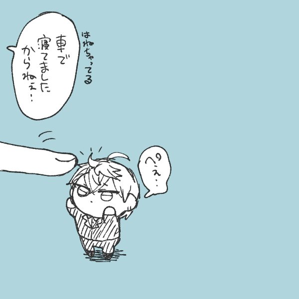 写真のぱぺさん寝癖付いてるね 