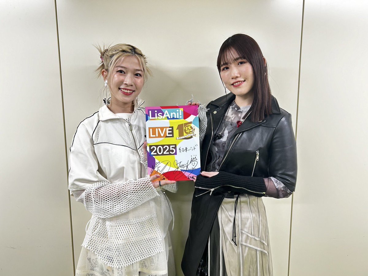 DAMアニメ部 (@dam_anison) on Twitter photo /
Wフォロー&リポストで当たる🎁
#リスアニ!LIVE 2025
\
#結束バンド(<a href="/BTR_anime/">アニメ「ぼっち・ざ・ろっく!」公式</a>)の
サイン入りパンフレットを抽選で1名様にプレゼント✨
◆応募方法
①<a href="/Lis_Ani/">リスアニ!編集部@15周年イヤー</a> と <a href="/dam_anison/">DAMアニメ部</a> をフォロー
②この投稿をリポスト
◆応募締切
1月29日 23:59 /
Wフォロー&リポストで当たる🎁
#リスアニ!LIVE 2025
\
#結束バンド(<a href="/BTR_anime/">アニメ「ぼっち・ざ・ろっく!」公式</a>)の
サイン入りパンフレットを抽選で1名様にプレゼント✨
◆応募方法
①<a href="/Lis_Ani/">リスアニ!編集部@15周年イヤー</a> と <a href="/dam_anison/">DAMアニメ部</a> をフォロー
②この投稿をリポスト
◆応募締切
1月29日 23:59