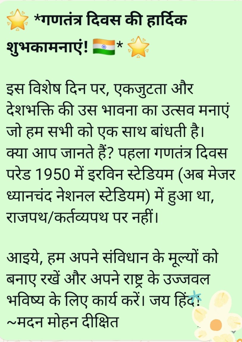 मदन मोहन दीक्षित (@madanmohandixit) on Twitter photo 