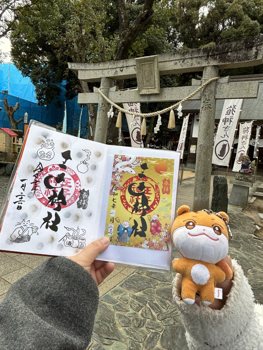 70Maru1120's tweet photo. 徳島市
王子神社🐈‍⬛🐾
お久しぶりです𓏲(ᐡ . .)ᐡ "
久しぶりに徳島へ行ってきました https://t.co/zoqllOhsd6