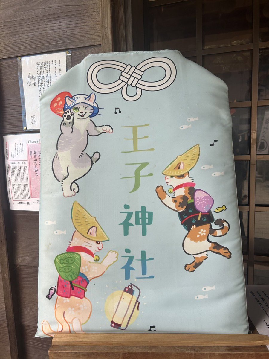 70Maru1120's tweet photo. 徳島市
王子神社🐈‍⬛🐾
お久しぶりです𓏲(ᐡ . .)ᐡ "
久しぶりに徳島へ行ってきました https://t.co/zoqllOhsd6