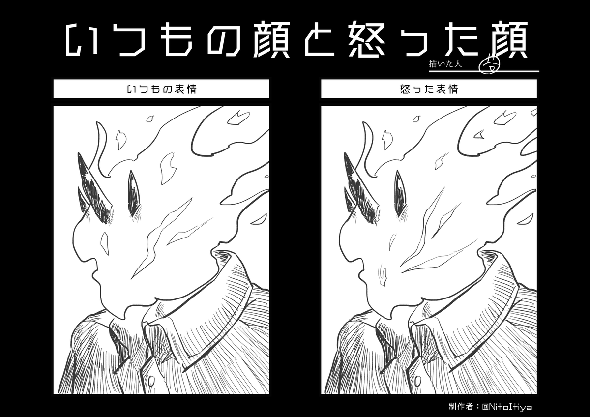@MaleFiciuM_U 難易度高めの間違い探し過ぎる #ダリラ虫 