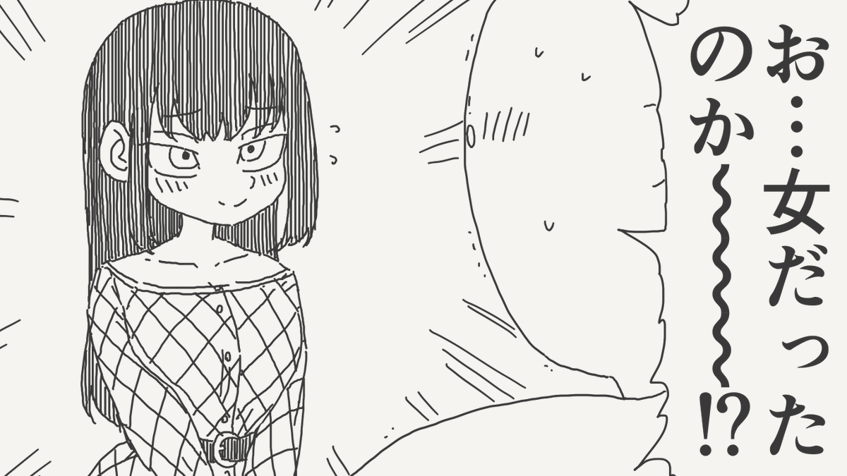 horideiyasumi's tweet photo. 一度じゃ済まない絵です。 https://t.co/QNilynKBJV