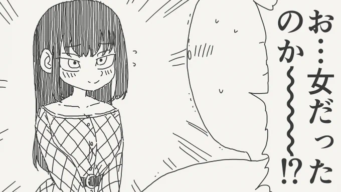 一度じゃ済まない絵です。 