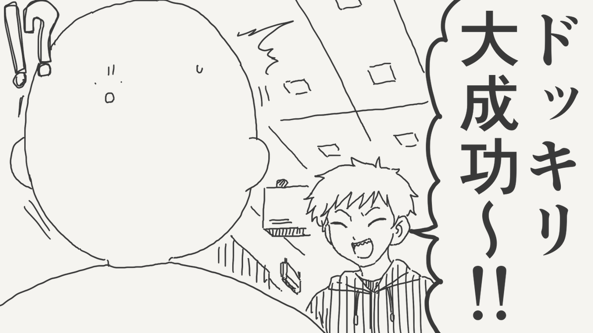 horideiyasumi's tweet photo. 一度じゃ済まない絵です。 https://t.co/QNilynKBJV