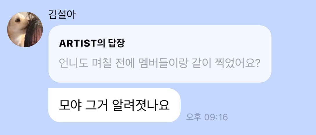 seolding_1226's tweet photo. 김설아 상하이챌린지 올때까지 숨참고 기다림... https://t.co/c8vR5YxRvM