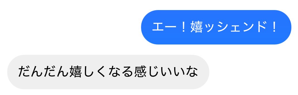 hihi_hanpen_'s tweet photo. ほんといつもありがとうね https://t.co/Bt3Fw4vc5v