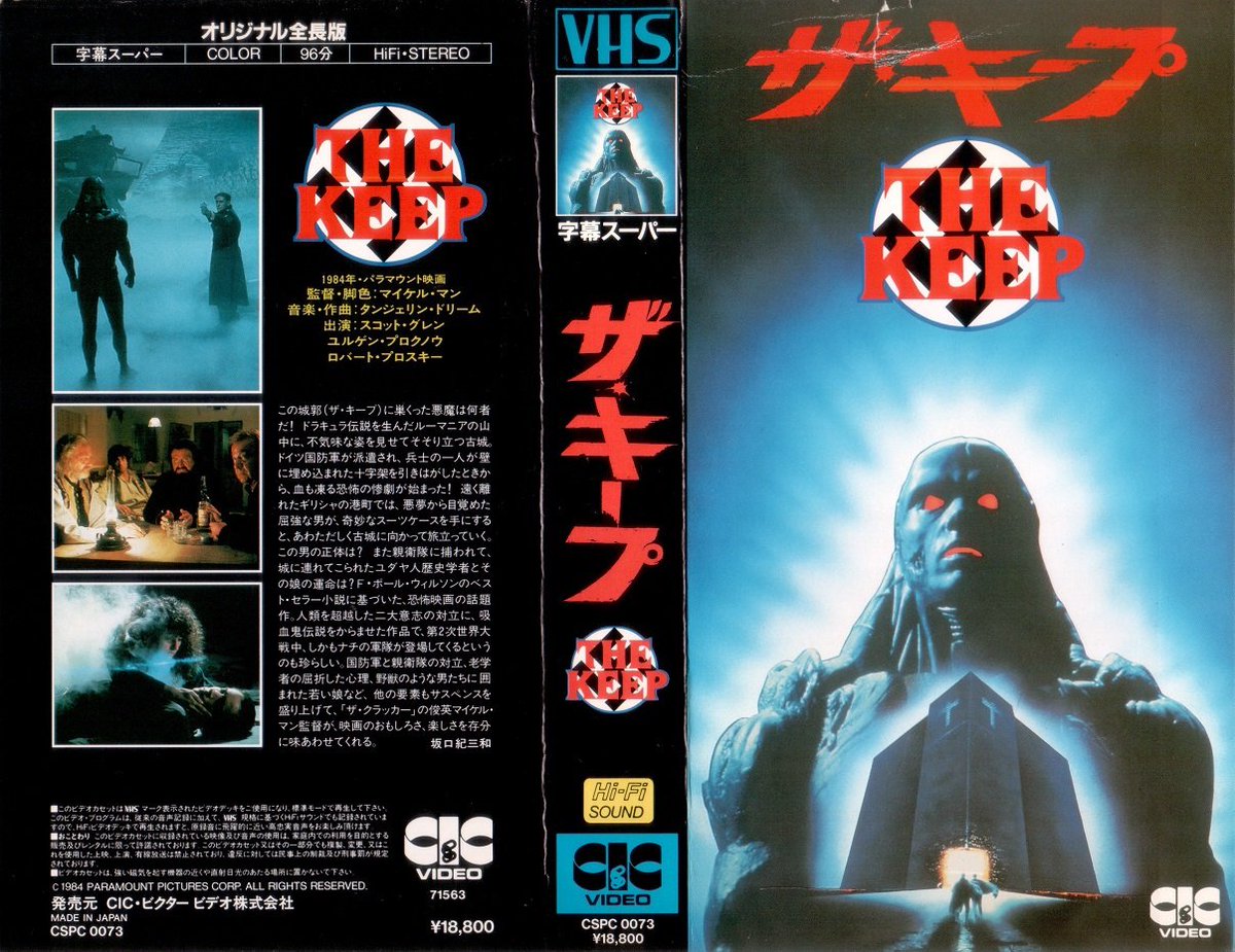 1aelTopo's tweet image. #スコット・グレン生誕祭
#ScottGlenn
Theodore Scott Glenn
January 26

『ザ・キープ』 1983年
The Keep
監督：マイケル・マン