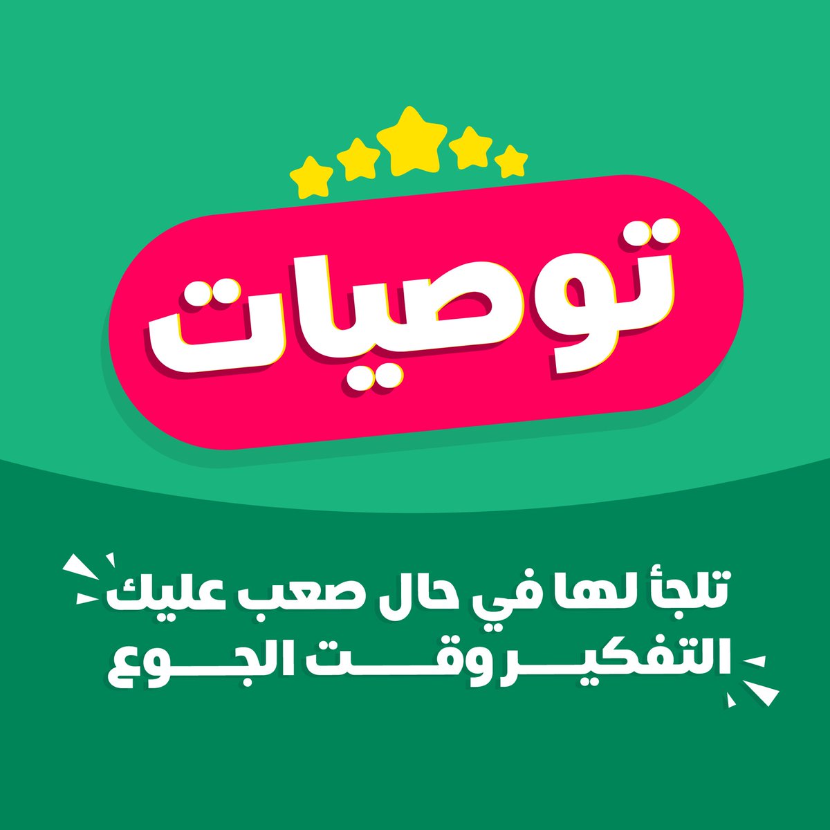 كيتا | Keeta tweet media