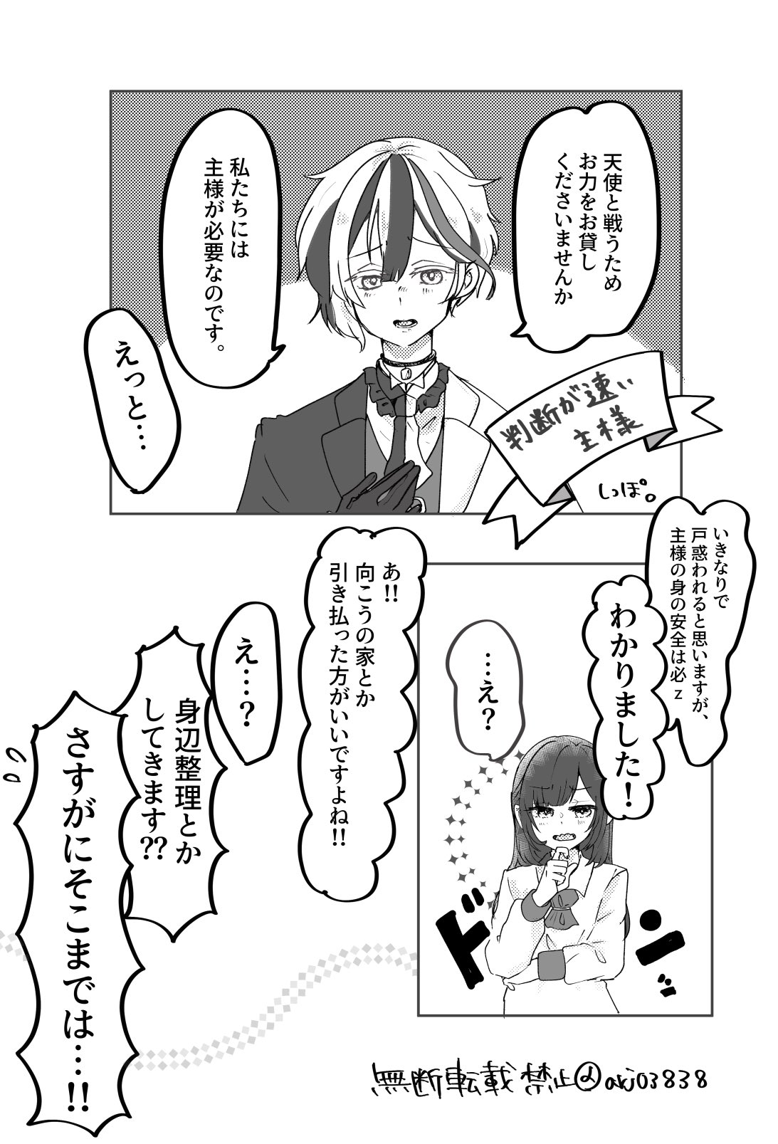 しっぽ on X: 