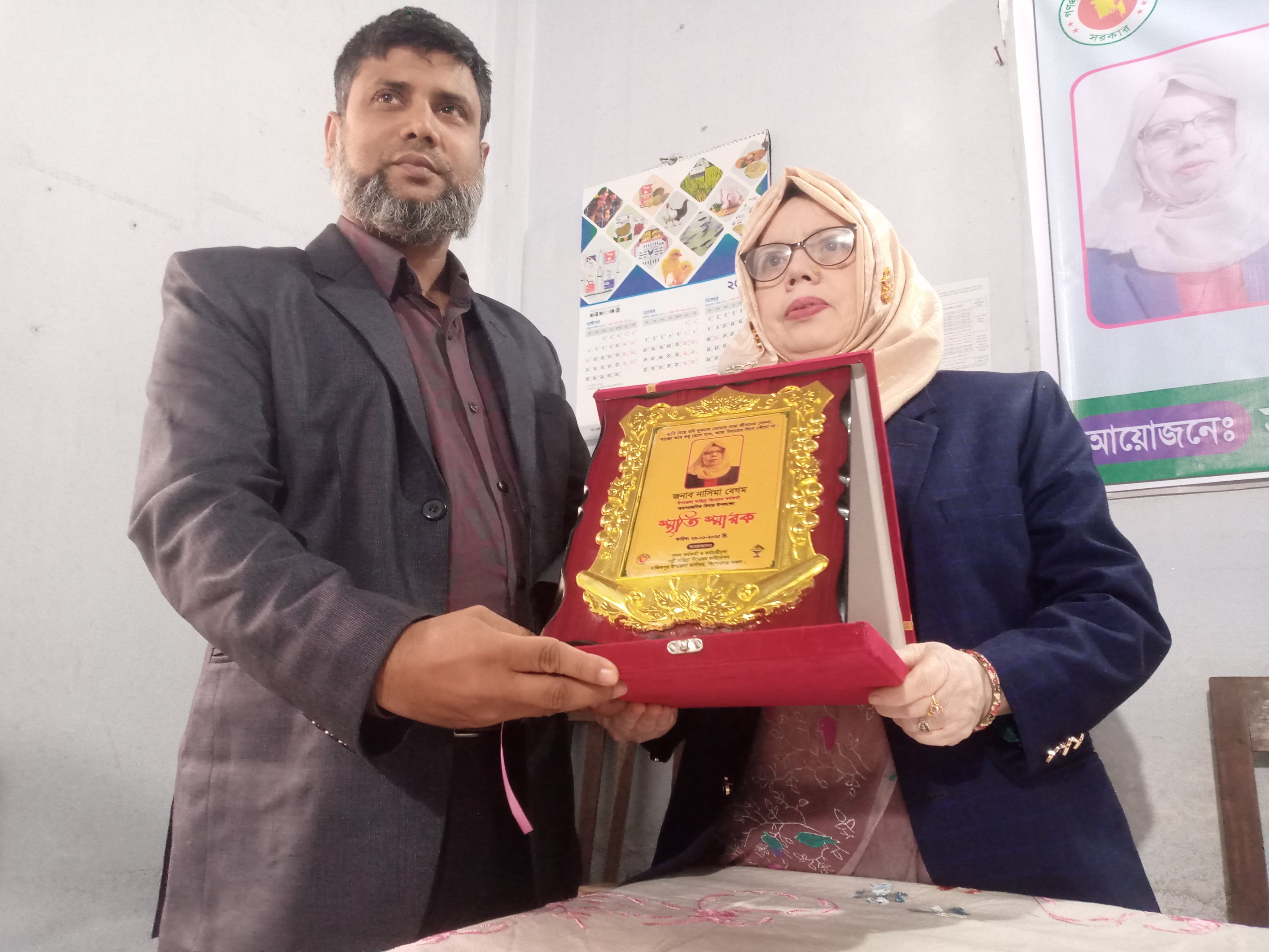 নাসিমা বেগমের বিদায় সংবর্ধনা