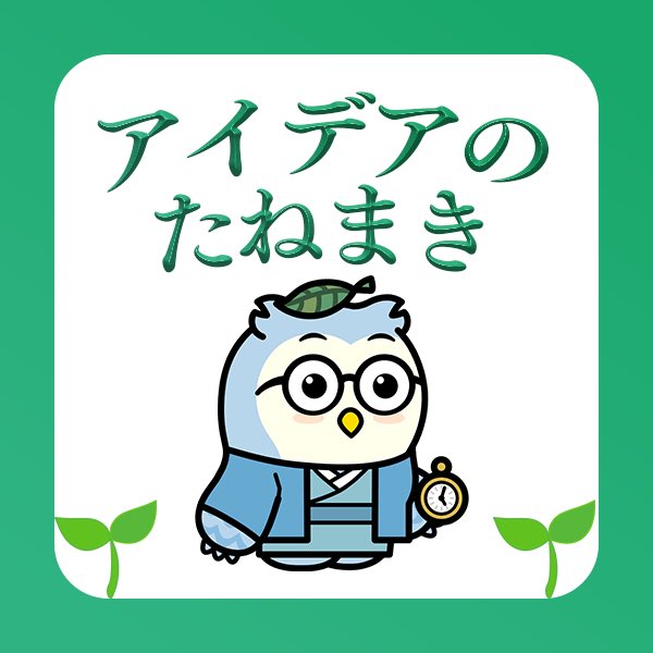 もっちゃん tweet media