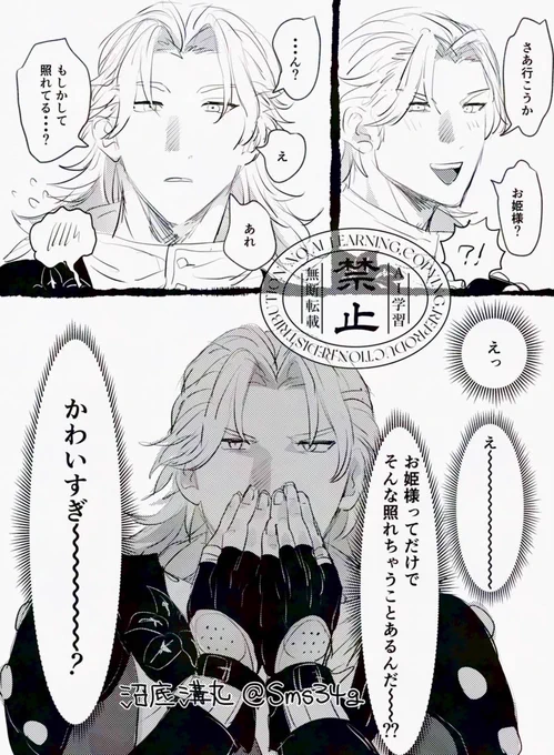 🌫️ #mituプラス 