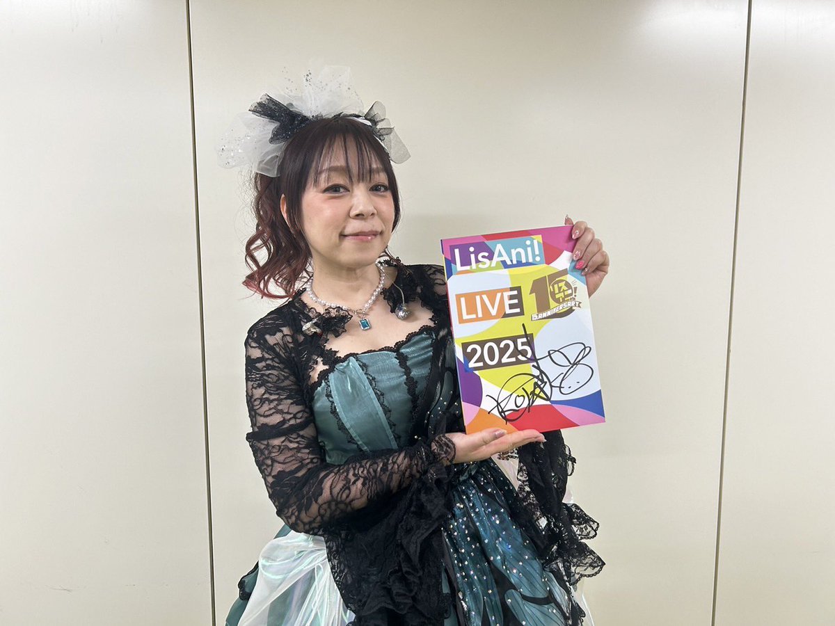 dam_anison's tweet photo. ／
Wフォロー＆リポストで当たる🎁
#リスアニ！LIVE 2025
＼
 
#KOTOKO さん（@KOTOKO_Dwarf）の
サイン入りパンフレットを抽選で1名様にプレゼント✨
 
◆応募方法
①@Lis_Ani と @dam_anison をフォロー
②この投稿をリポスト
 
◆応募締切
1月29日 23:59 https://t.co/AlH5Un2Ab7