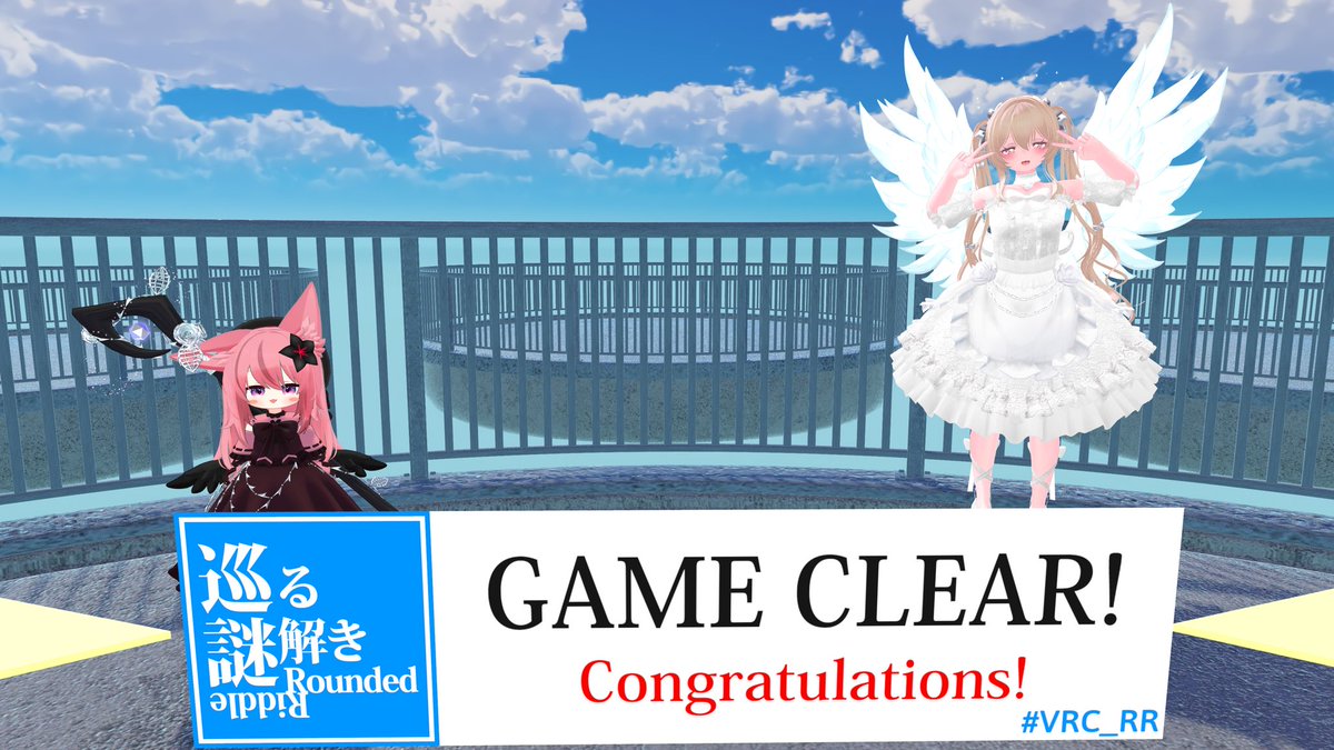 Nyarlat_VRChat's tweet photo. 昨日今日で行ってきた謎解きー⸜(*˙꒳˙*)⸝
シロの謎クロの謎は1回目の制限時間だけではクリア出来ず2回目でクリアしました( ̄▽ ̄;)
#VRC_lighthouse
#シロの謎クロの謎
#VRCarrive
#VRC_RR https://t.co/mwqgqvEzGM