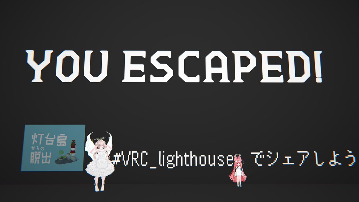 Nyarlat_VRChat's tweet photo. 昨日今日で行ってきた謎解きー⸜(*˙꒳˙*)⸝
シロの謎クロの謎は1回目の制限時間だけではクリア出来ず2回目でクリアしました( ̄▽ ̄;)
#VRC_lighthouse
#シロの謎クロの謎
#VRCarrive
#VRC_RR https://t.co/mwqgqvEzGM
