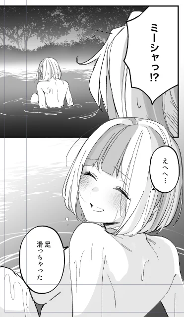 はるこみの原稿
さっきの落書き漫画から持ってきたシーン 