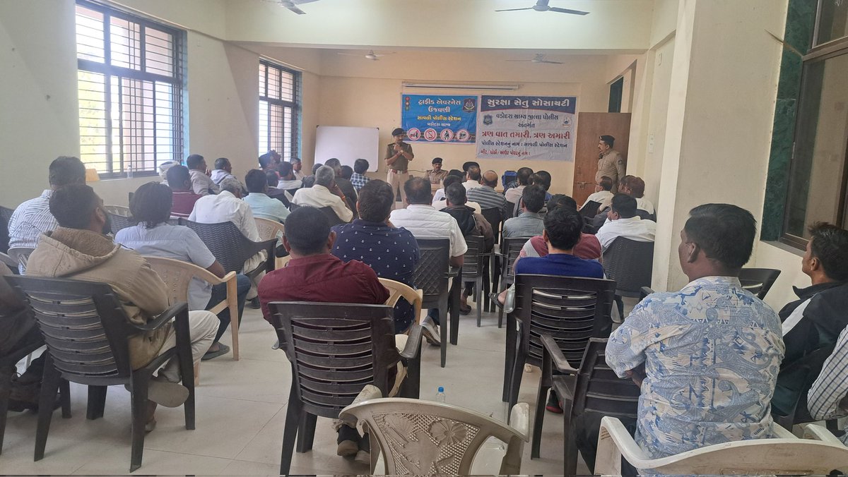 સાવલી પોલીસ સ્ટેશન ટ્રાફિક સપ્તાહ ઉજવણી.