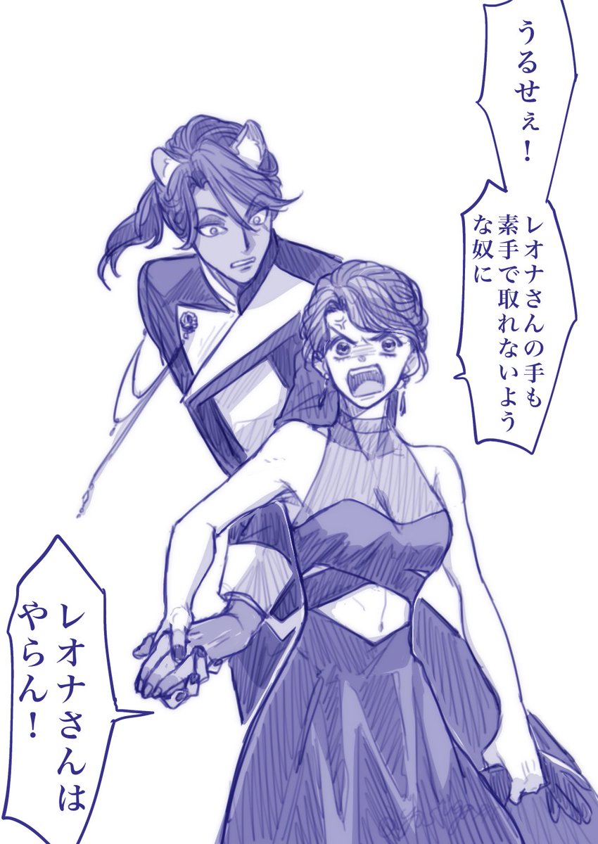 結婚式の途中で花婿簒奪してほしいみがある社会人レオ監🦁🌸
そして翌日新聞の一面に載る 