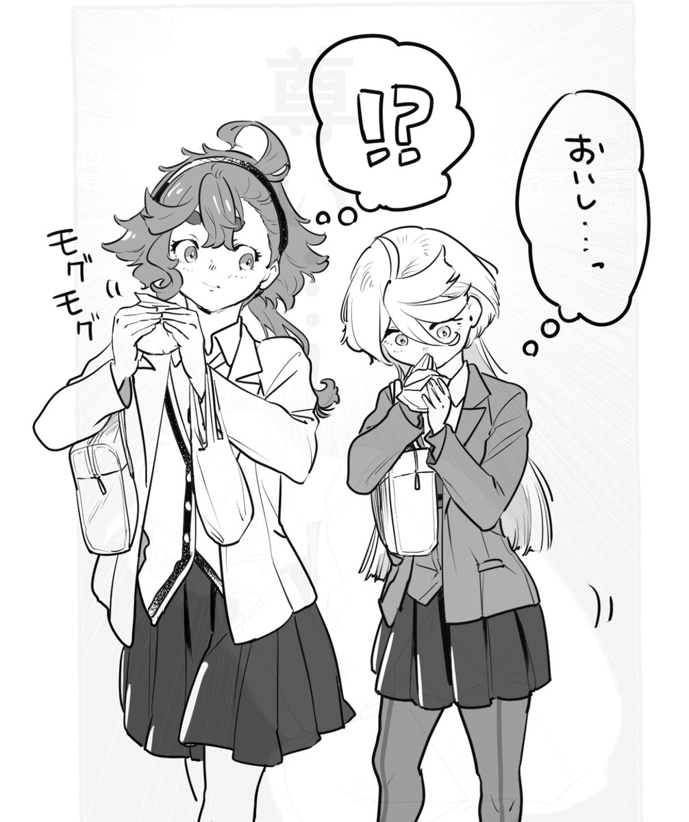 肉まん。一口の小ささに驚くやつ 