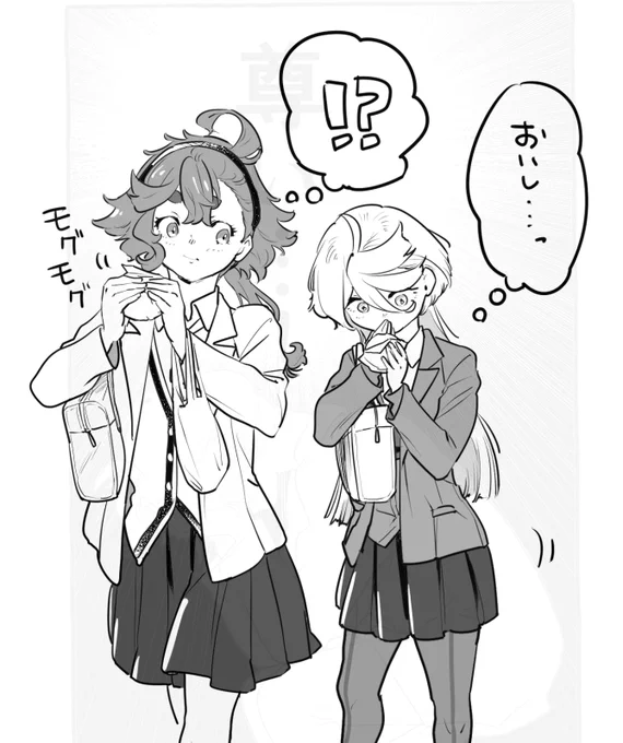 肉まん。一口の小ささに驚くやつ 