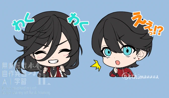 LINEスタンプ案内番Ver 