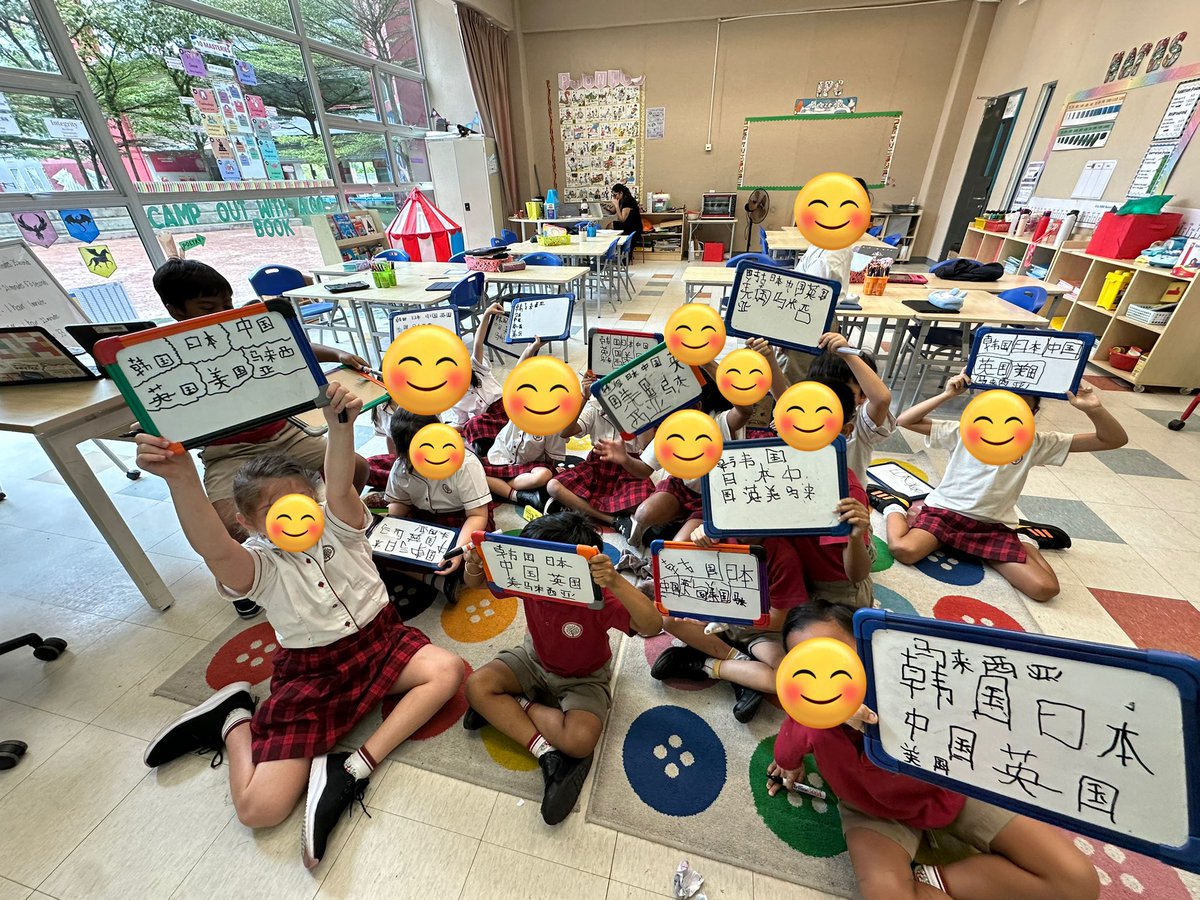 esthersspw's tweet image. Our Foundation Year 2 students are learning to write country names in Chinese, stroke by stroke, on the whiteboard! 🇨🇳 They’re so proud to show their achievements—what a great way to build confidence and language skills! 🌟 @HELPISKL @HISPriMandarin #his_learning #10years1journey