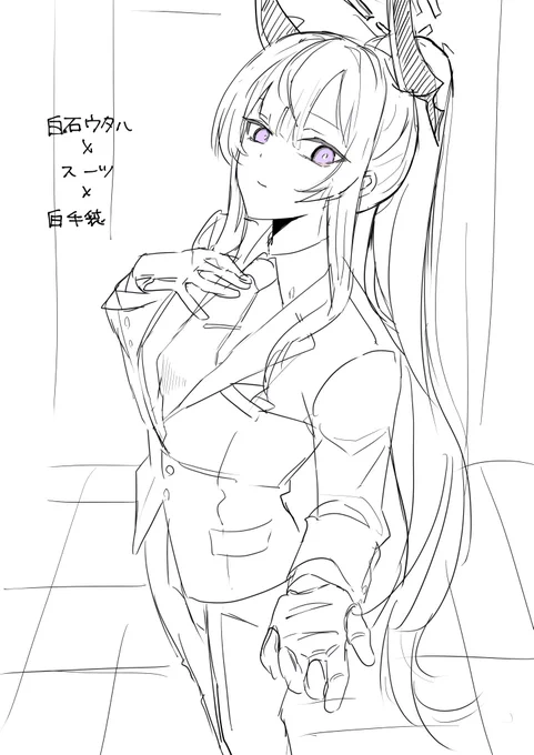白石ウタハ×スーツ×白手袋 