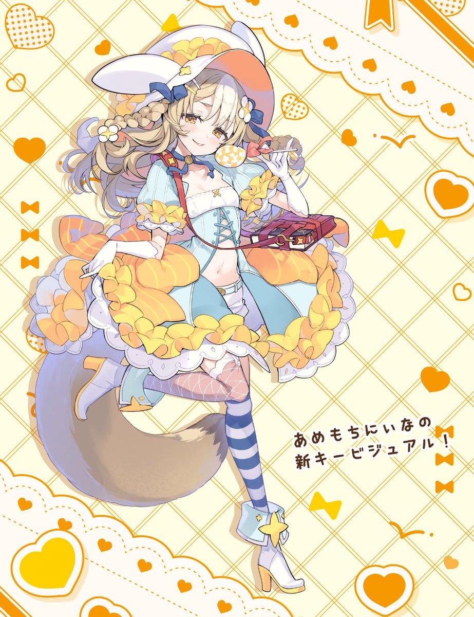 新キービジュアお披露目 見に来てくれてありがとう🥰 めっちゃかわいい