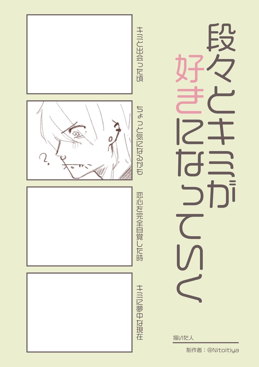 sousakuomotya's tweet photo. @OZMH_TL 

カヌスのこれが描きたかっただけ https://t.co/vHJV2hYfwj