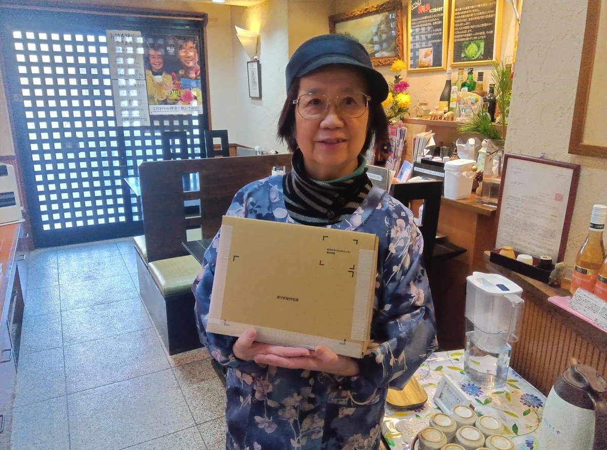 JAS123JPP's tweet photo. お正月頃から、最近まで冷凍餃子のご注文を少しづつですが、確実に送っています。
　発送まで時間がかかり申し訳ございません🥺🙏💦
　発送先のお客様から「美味しそうな🥟」の写真が届いています😸
ありがとうございます✨
注文してから、まだの方は少々お待ち下さい。また、私から反応がない場合は、お手数ですが、再度DMを送ってください!
何卒よろしくお願いします🙇