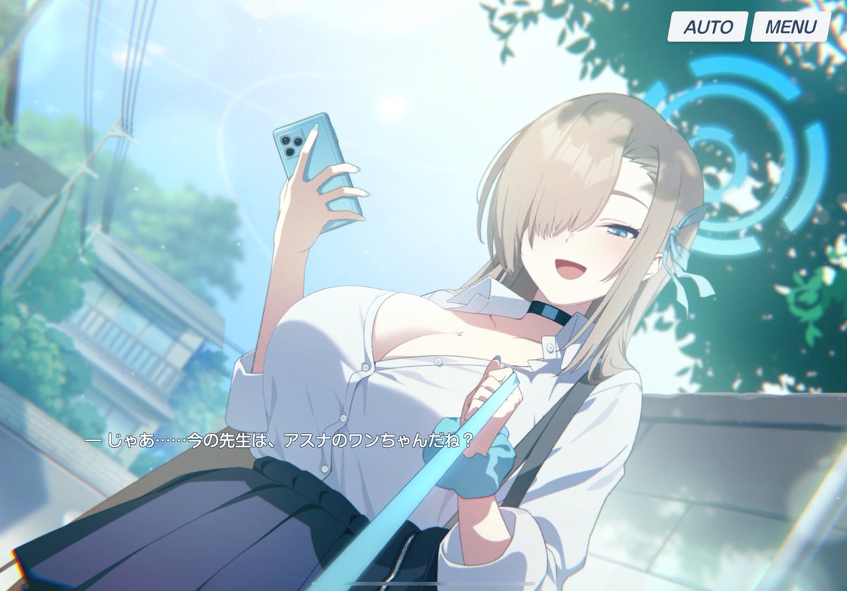 制服アスナのメモロビを見ました。

ブルーアーカイブくん……… 