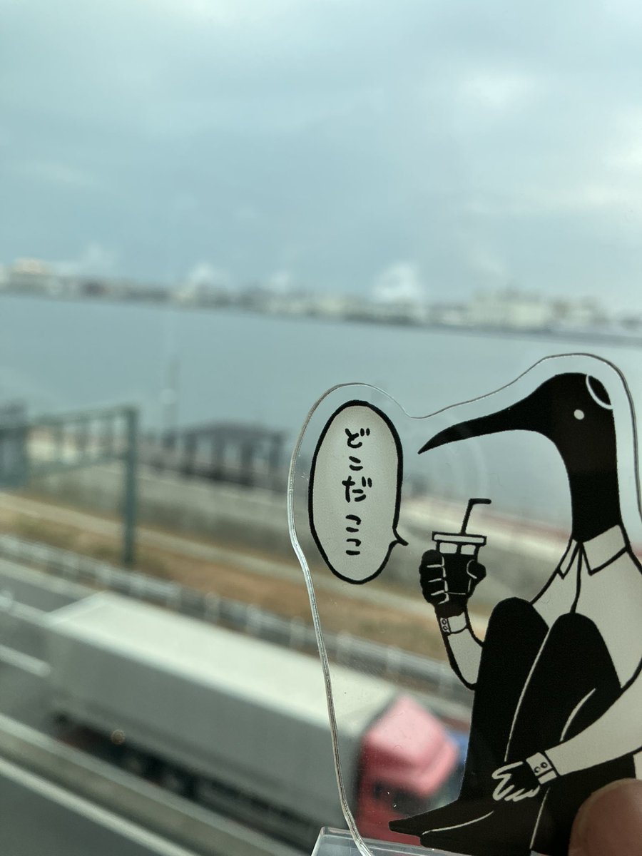 ますとばい 