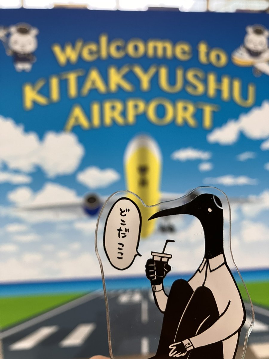 ますとばい 