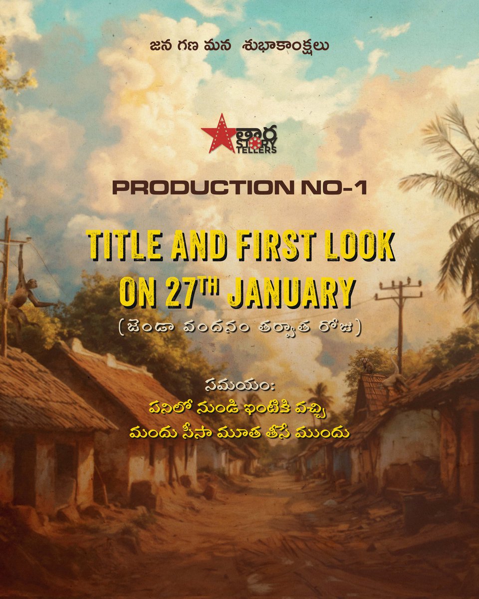 I'm lead roll this film 
Unlimited fun soon 
<a href="/TharaStorys/">Thara Story Tellers</a>