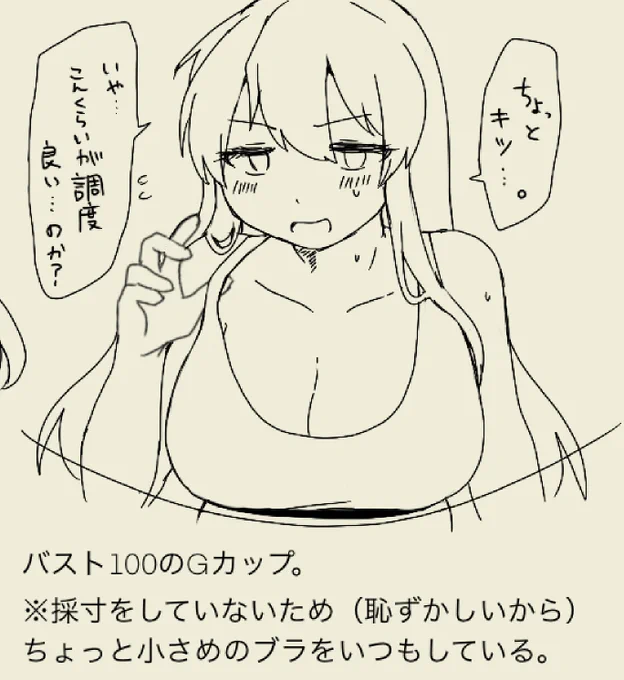 かわいい(T . T) 