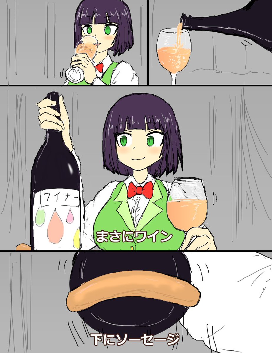 空耳アワーで好きなネタ 162 