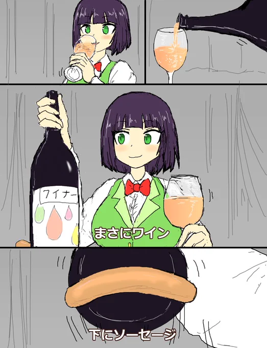 空耳アワーで好きなネタ 162 