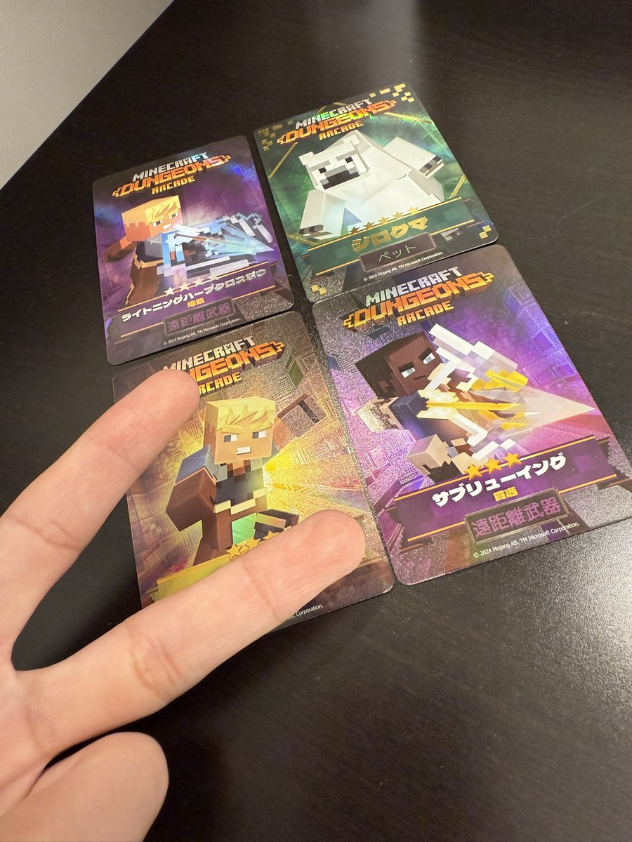 Post by ゆあんくん🍑からぴち on X: たのしかった