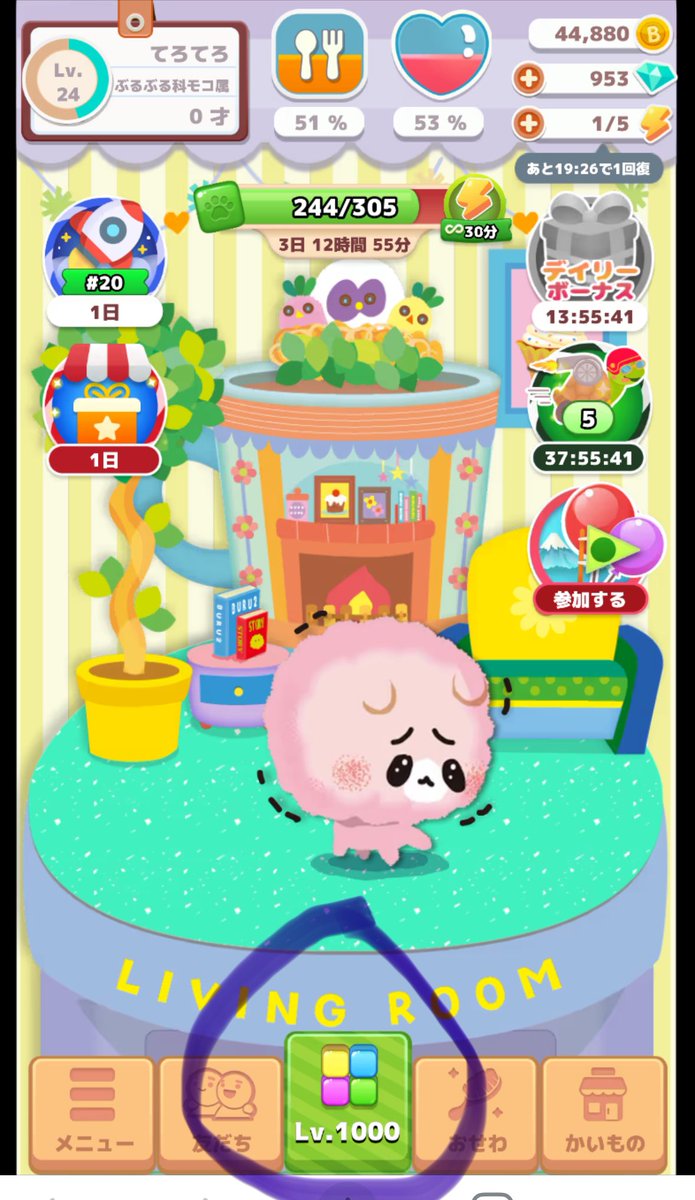 ともみん@JAPAN in福岡 tweet media