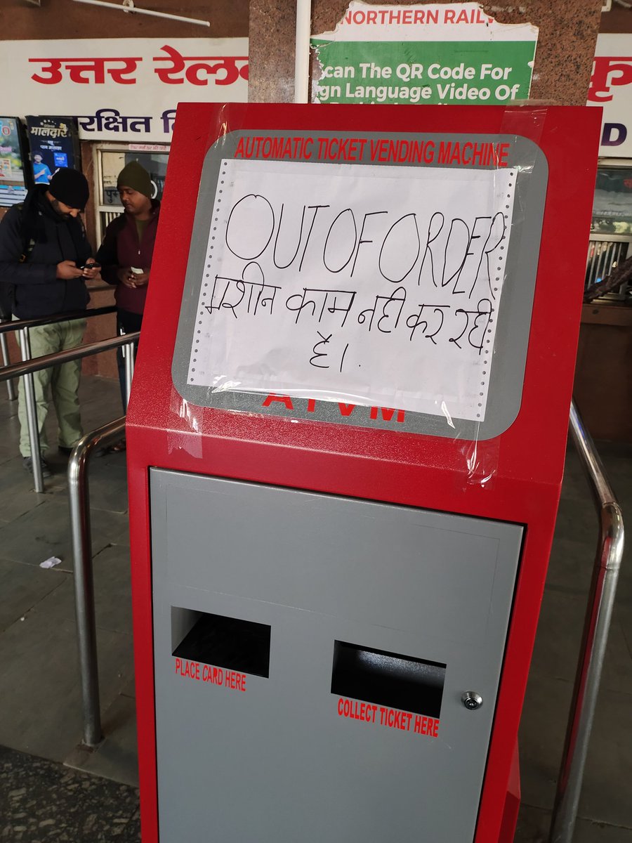 sandeep_jsl's tweet photo. @AshwiniVaishnaw @RailMinIndia 
All 3 ATVM machines are out of order at BTI station,
The issue has been pending from long time,

@_DigitalIndia
@RailwaySeva @drm_fzr @RavneetBittu https://t.co/yAnb61DfmH