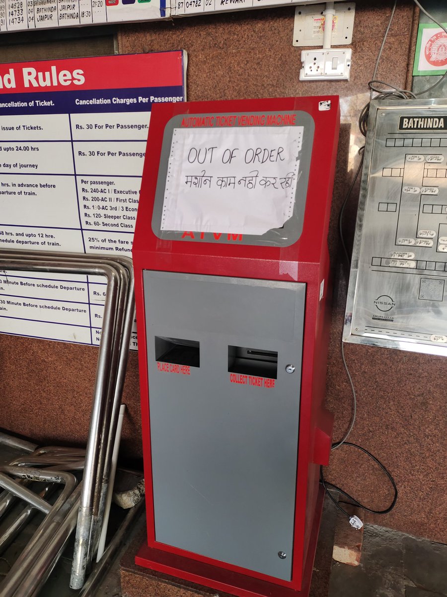 sandeep_jsl's tweet photo. @AshwiniVaishnaw @RailMinIndia 
All 3 ATVM machines are out of order at BTI station,
The issue has been pending from long time,

@_DigitalIndia
@RailwaySeva @drm_fzr @RavneetBittu https://t.co/yAnb61DfmH