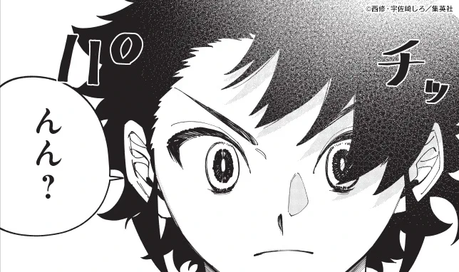 ♦••┈┈┈••🗡️••┈┈┈••♦
   『魔男のイチ』
 最新話「第19狩」掲載!
♦••┈┈┈••🪄••┈┈┈••♦

激戦の最中 イチは目覚め...!?

最新話は週刊少年ジャンプ9号をチェック✅
1月30日(木)重版出来--!
※書店様への入荷のお問い合わせはご遠慮ください
#IchiTheWitch 