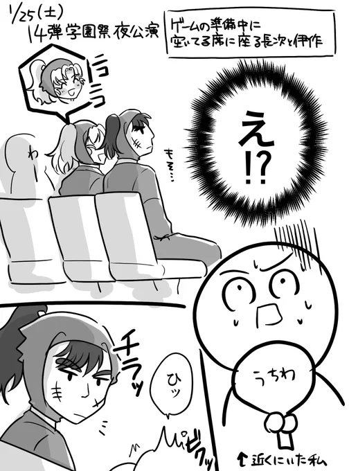 14弾学園祭の思い出…‼️

ありがとうございました本当に楽しかったです 