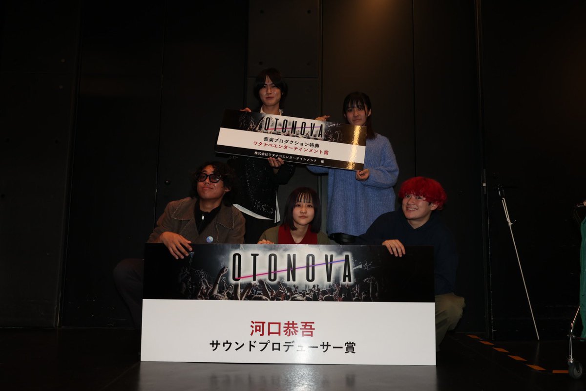 tanaka5band's tweet photo. OTONOVAファイナル終了しました！

たなかwwはワタナベエンターテインメ賞と河口恭吾サウンドプロデューサー賞をいただきました！

本当にありがとうございます！！ https://t.co/buL62QQh6H
