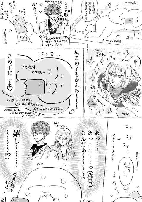 入り 