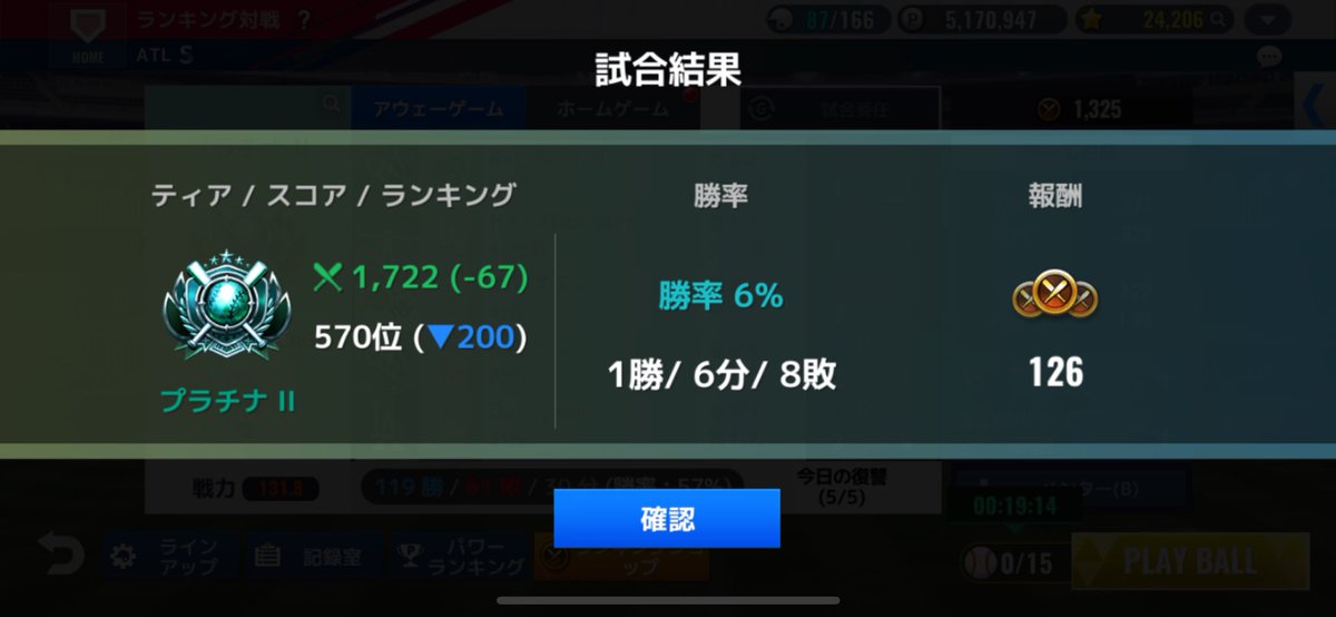 _cy31's tweet photo. 30分前からこれでよく耐えたわ https://t.co/rjt72UIyi8