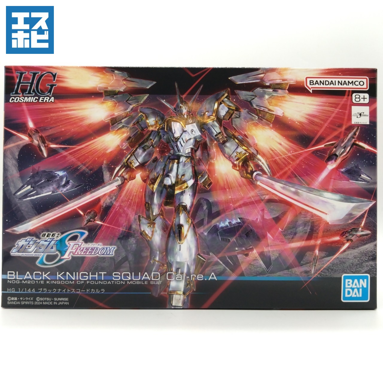 ガンダム様おまとめ品 DaleahopeBeams35周年ビームスプラス
