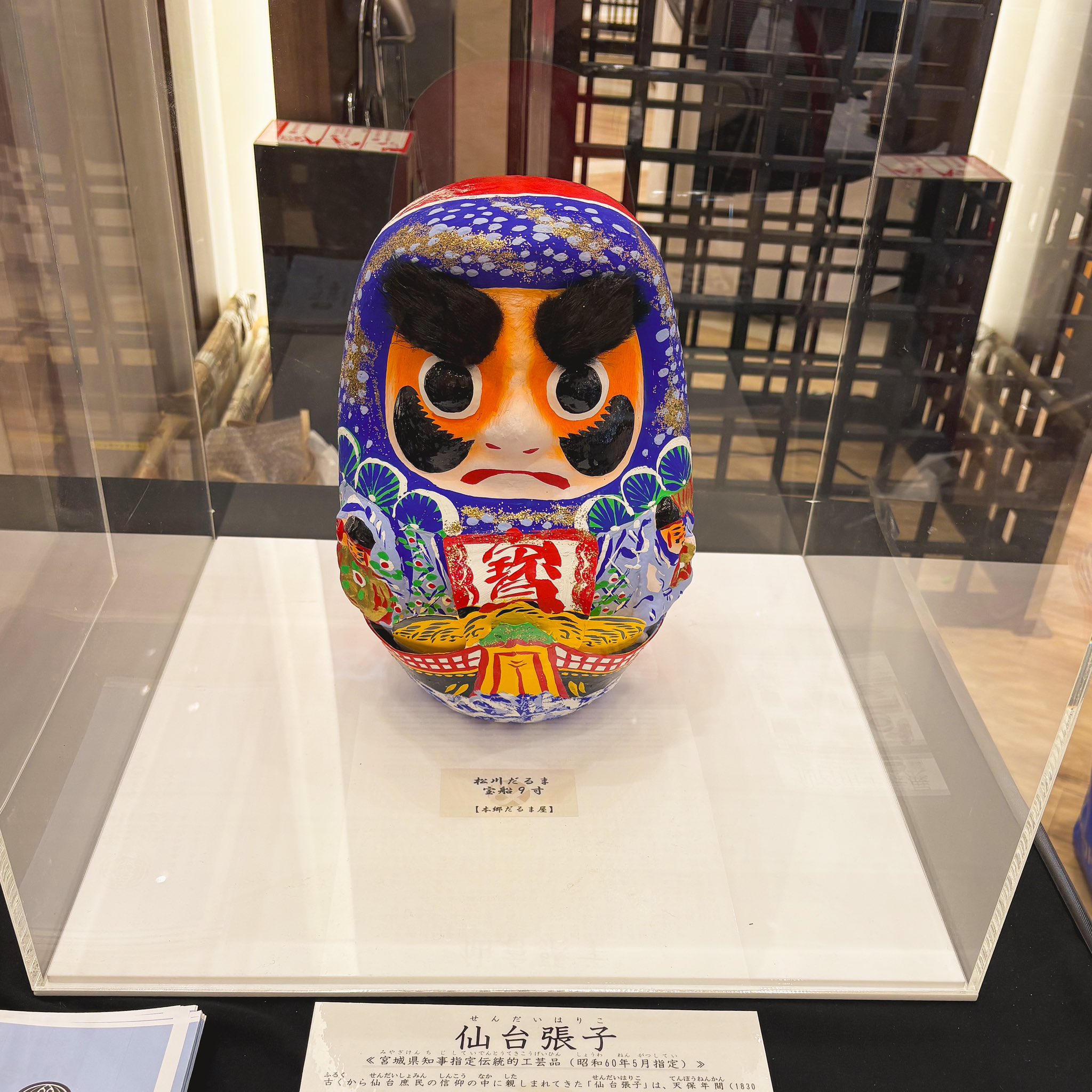 仙台の埋木細工 工芸品『茶托』5客 仙台の埋木細工 工芸品『茶托』5客